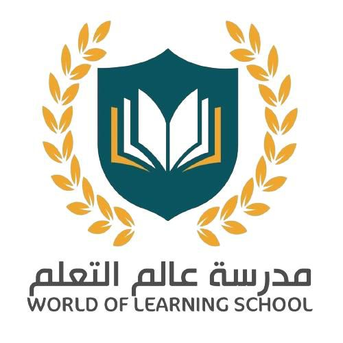 مدرسة عالم التعلم الخاصة